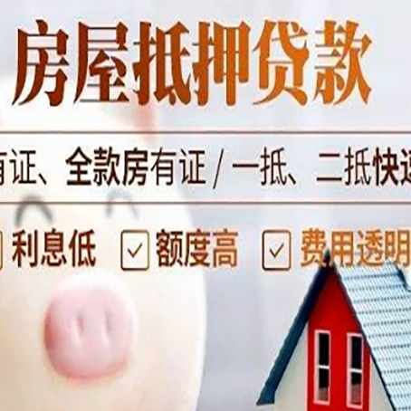 石河子汽车抵押贷款有什么常见问题?