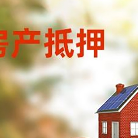 石河子汽车抵押的款时要注意什么?