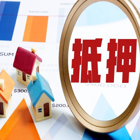 石河子房产抵押贷款逾期了怎么办?