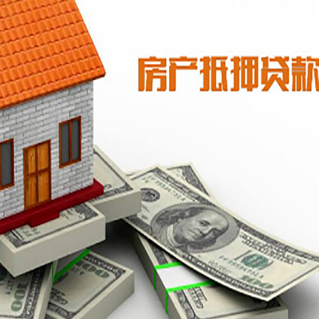 石河子按揭房抵押贷款逾期怎么办?